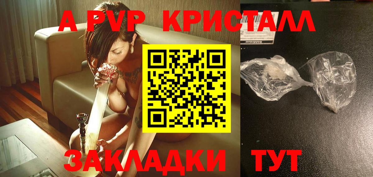 МЕФ Дятьково