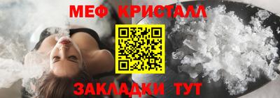 прущий лед Будённовск