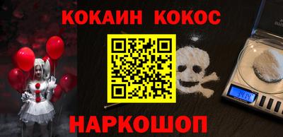 прущий лед Будённовск