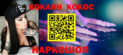 соль курить ск Бугуруслан