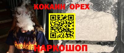 прущий лед Будённовск