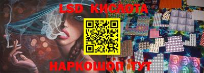 гашишное масло Бузулук