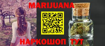 соль курить ск Бугуруслан