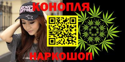 гашишное масло Бузулук