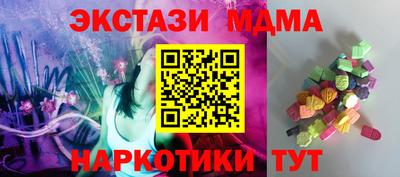 соль курить ск Бугуруслан