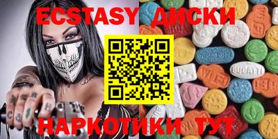 прущий лед Будённовск