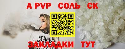 гашишное масло Бузулук