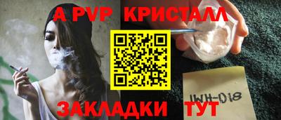 соль курить ск Бугуруслан