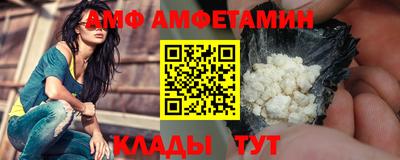 соль курить ск Бугуруслан