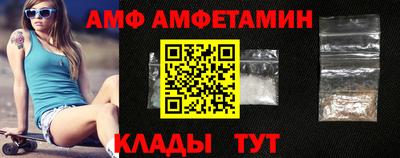 прущий лед Будённовск