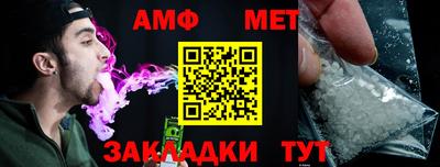 соль курить ск Бугуруслан