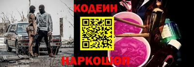 прущий лед Будённовск