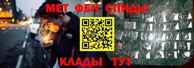 гашишное масло Бузулук