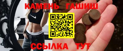 соль курить ск Бугуруслан