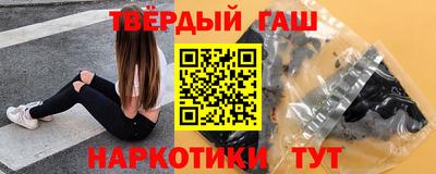 соль курить ск Бугуруслан