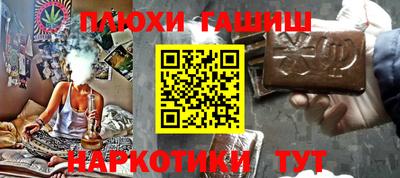 соль курить ск Бугуруслан