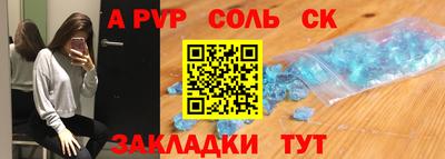 гашишное масло Бузулук