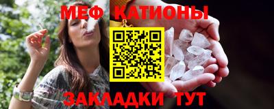 соль курить ск Бугуруслан