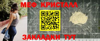 2c-b Камышлов