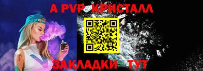 соль курить ск Бугуруслан