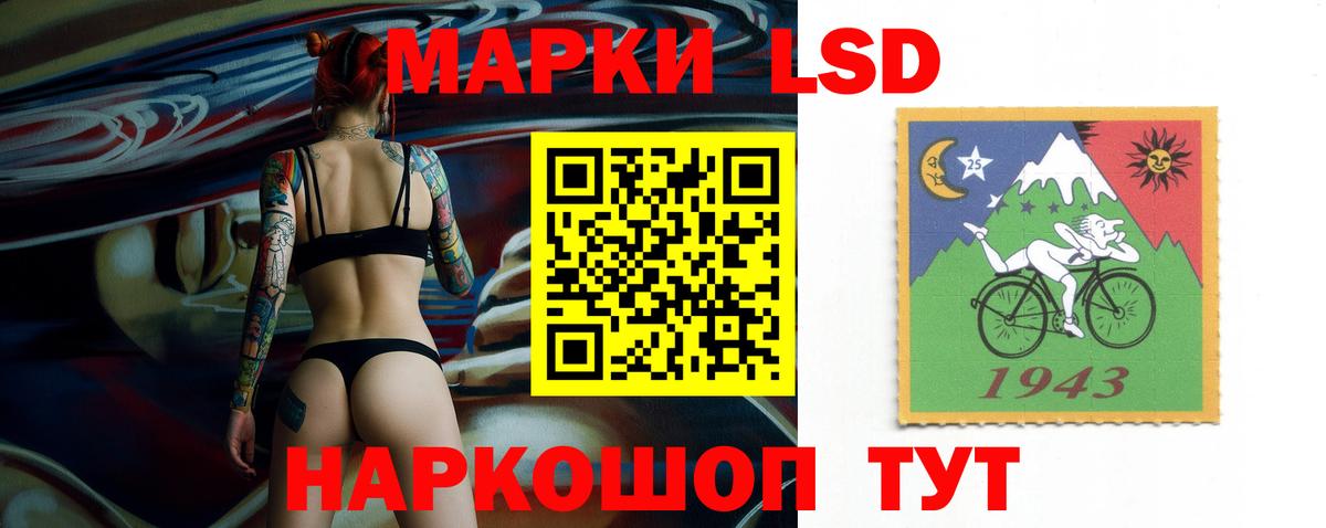 ЛСД экстази кислота Дятьково