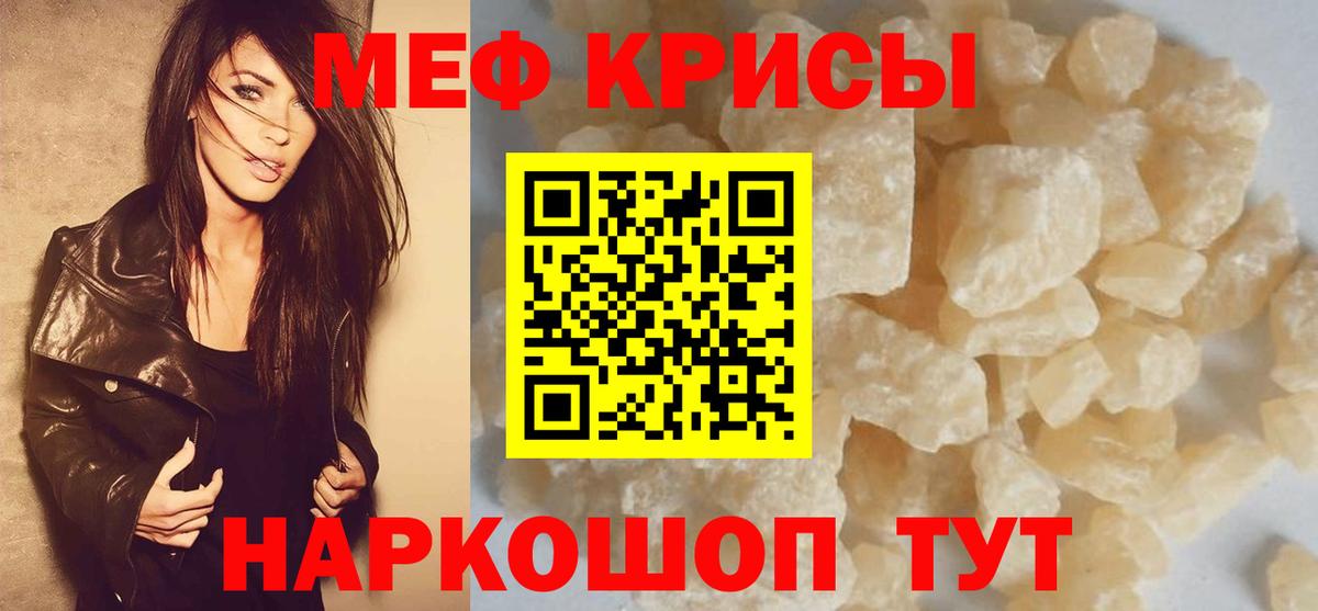 МЕФ  МЯУ-МЯУ  Дятьково  Вход с VPN  МЯУ-МЯУ 4 MMC 