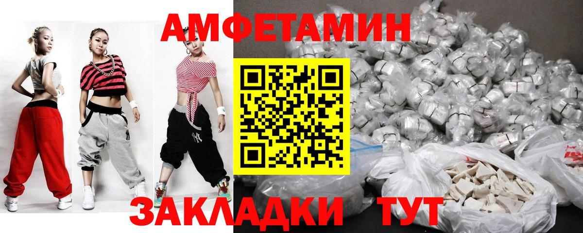 Дятьково  МЕТАМФЕТАМИН кристалл  Вход с VPN 
