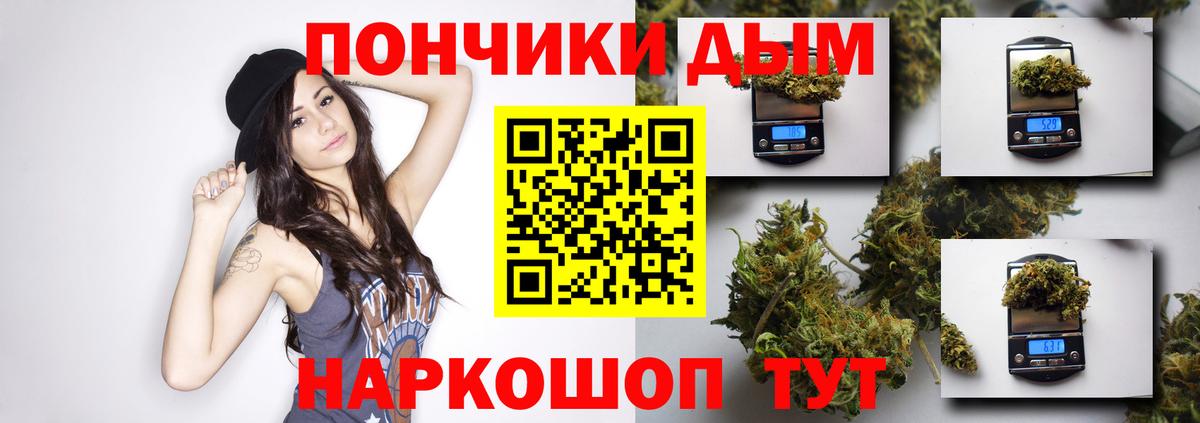 Конопля THC 21% Дятьково